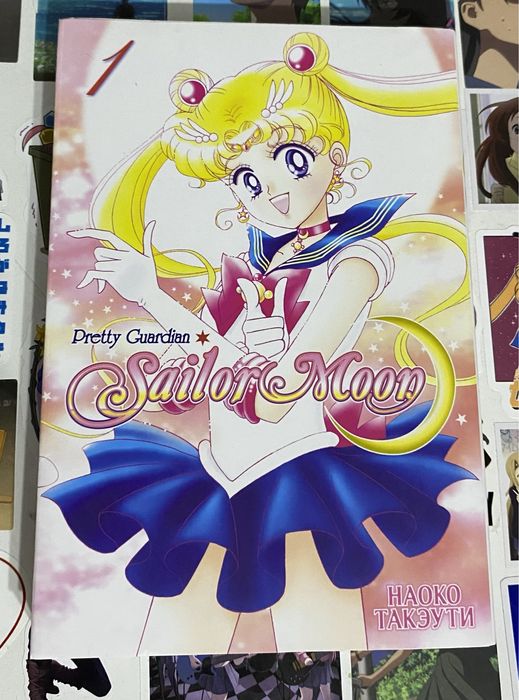 5 томов манги Сэйлор мун “Sailor moon”