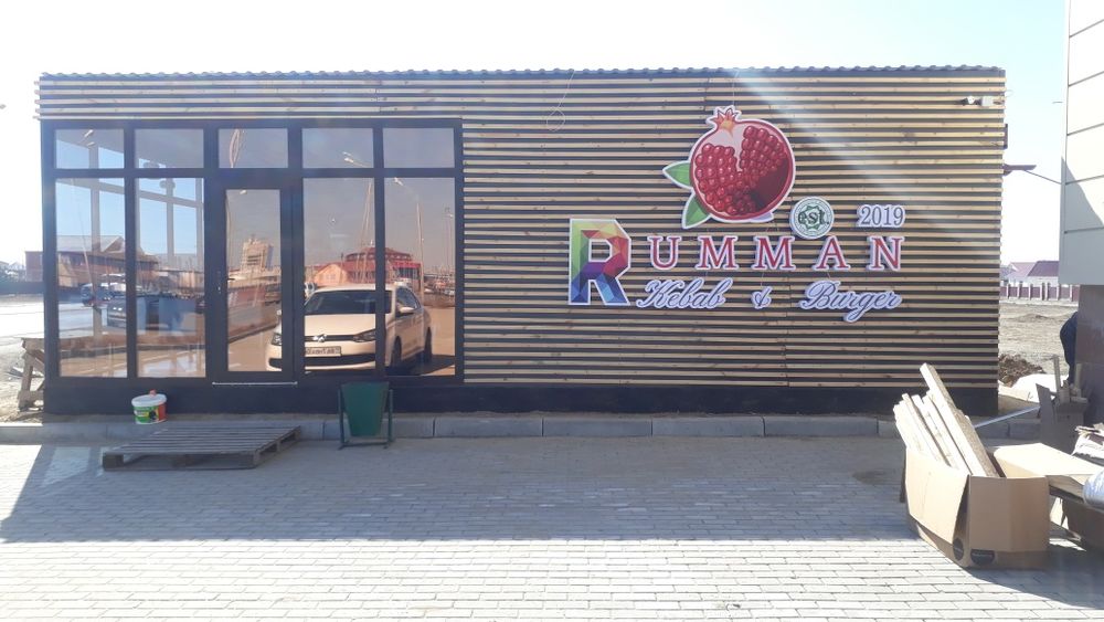 Киоска. Сауда дүңгіршектері. Instagram kiosk.west