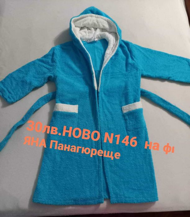 ! Продавам зимно юношеско яке с качулка , без забележки , цена 19лв.