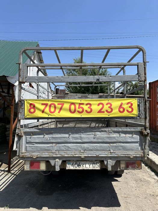 Газ газель срочно