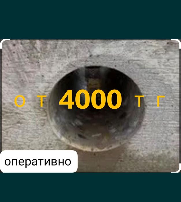 Алмазное бурение  сверление