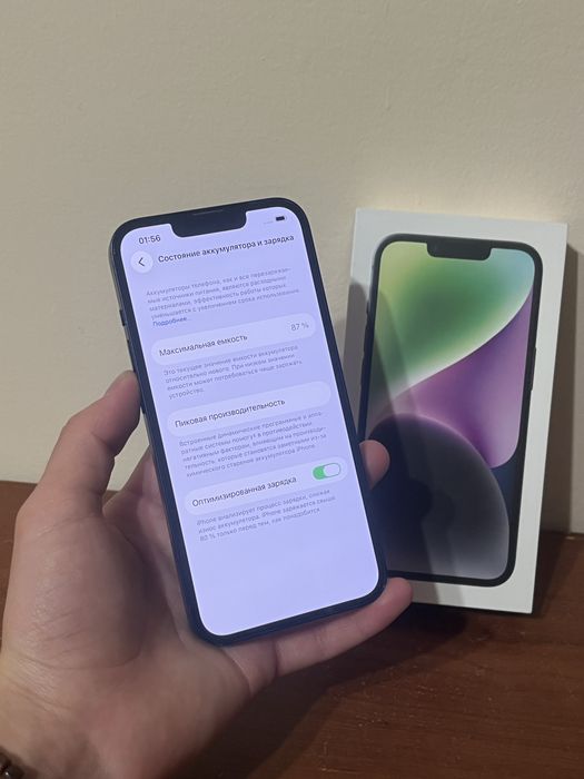 Айфон 14 iPhone 14