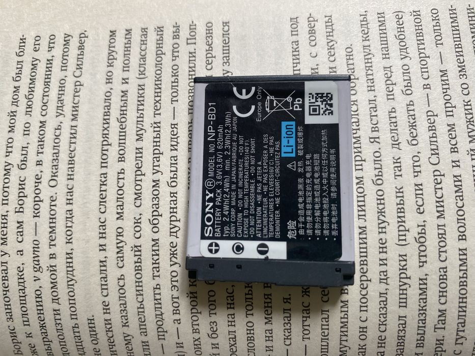 Продам фотоаппарат sony cyber shot