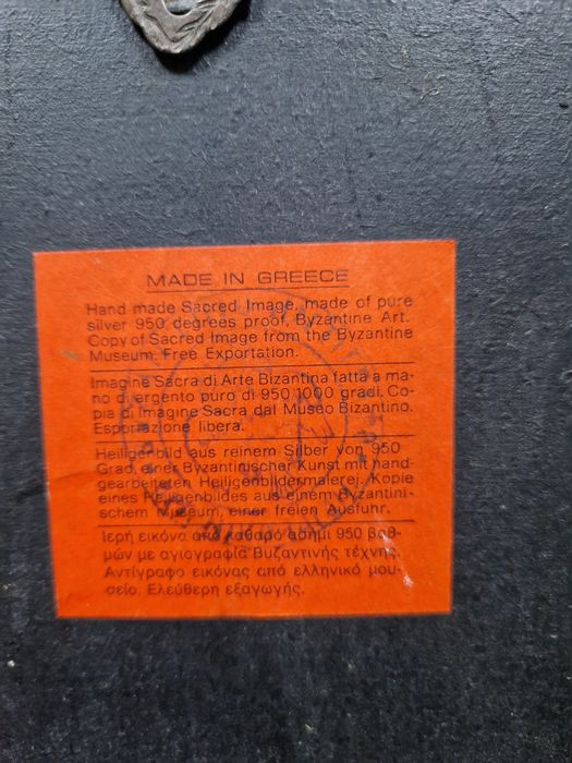 Прекрасна антикварна сребърна икона със сертификат