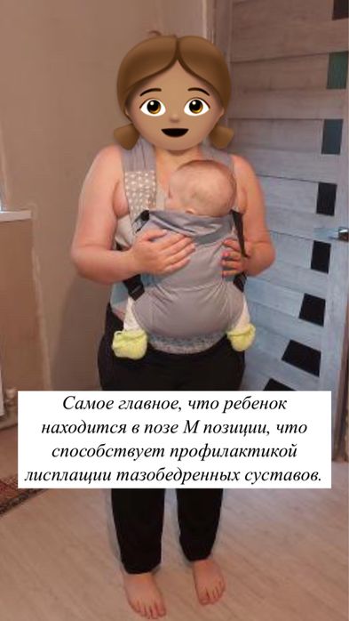 Эргорюкзачок до 2-3 лет