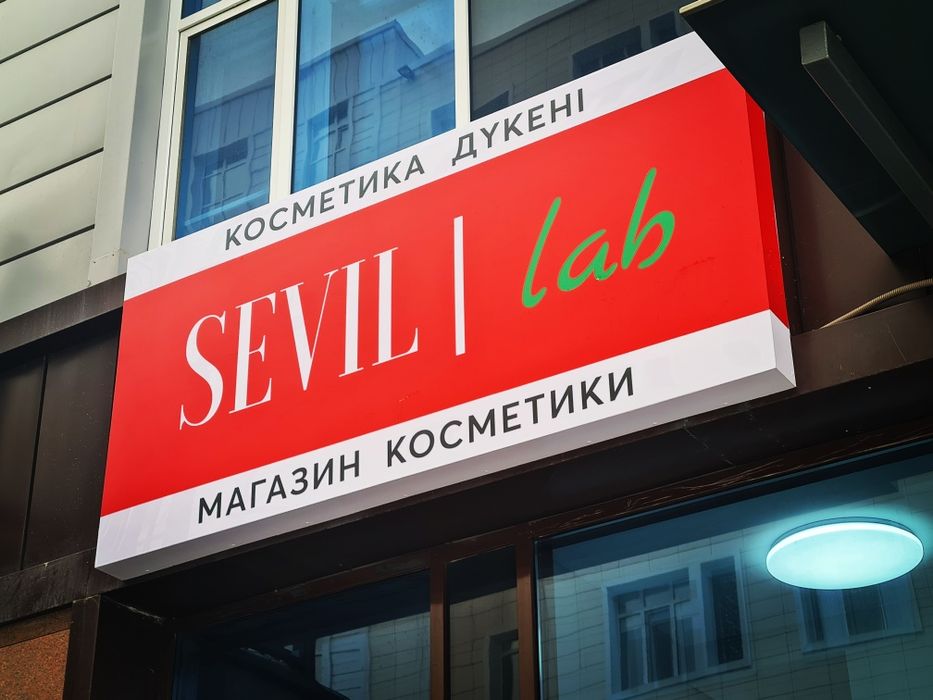 Световой короб и Лайтбокс