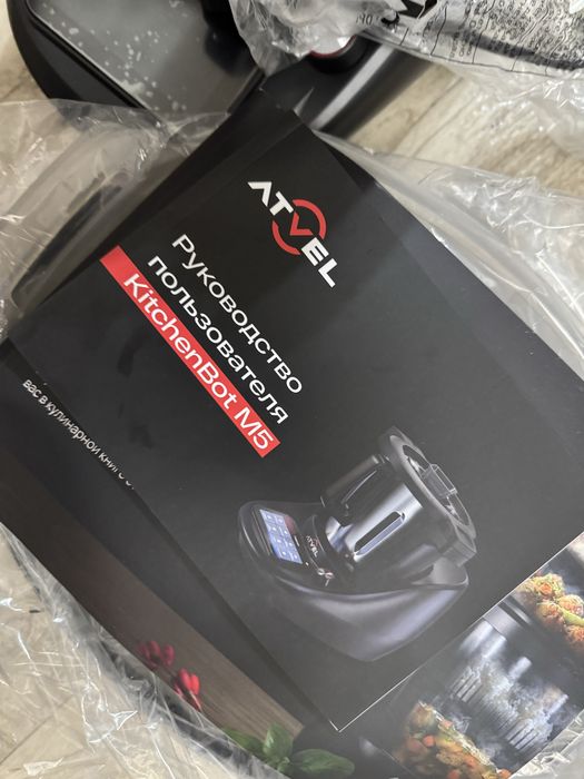 Кухонный комбайн