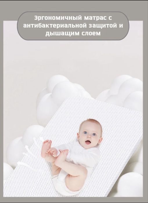 Манеж кровать полозья для качания