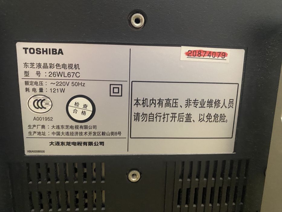 Телевизор Toshiba с пультом