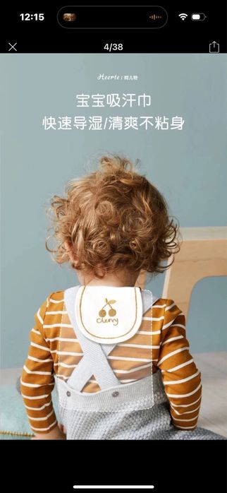 Детские нужные мелочи