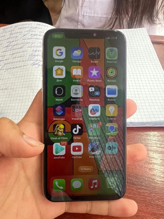 Айфон Х все четки