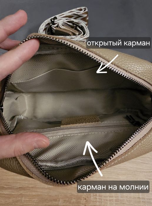 Сумка кросс-боди натуральная кожа