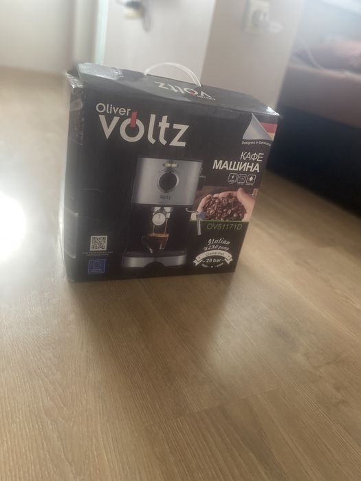 Кафе машина - работеща