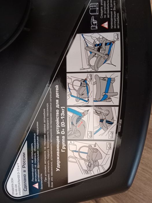 продам ДЕТСКОЕ автокресло