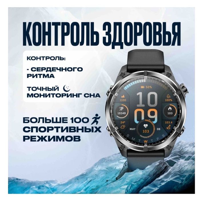 Продам смарт часы