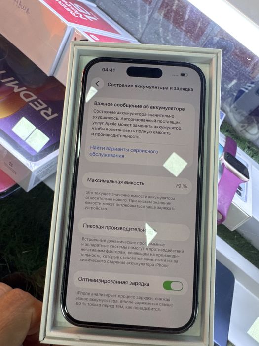 Продам iphone 14 pro!