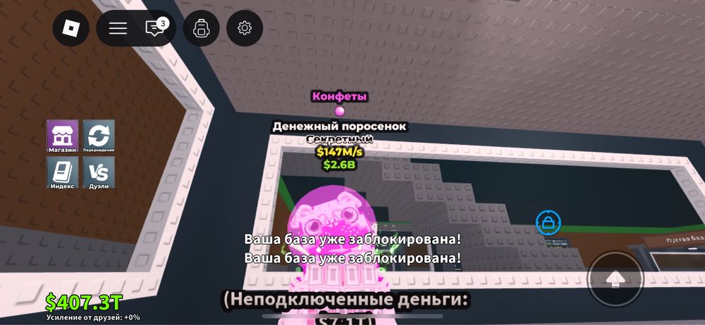 Брейнроты укради брейнрот