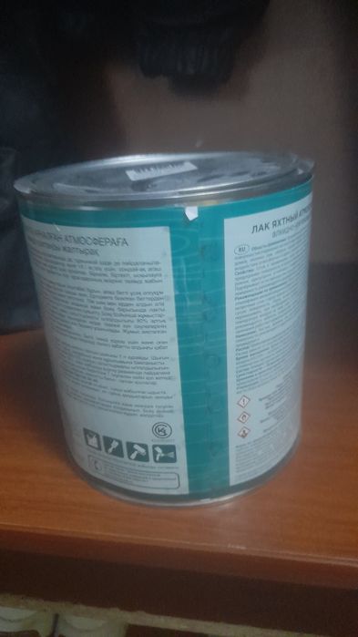 Продам яхтовый,лак