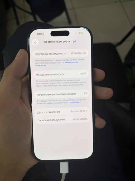 Iphone 17 pro 256gb EAC