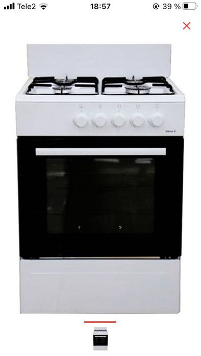 Продам срочно газовую плиту с печью