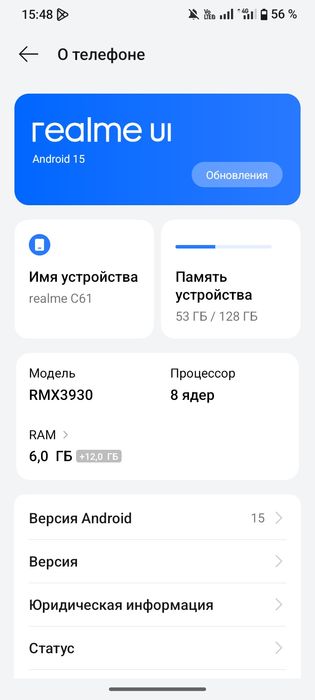 Realmi c61        .