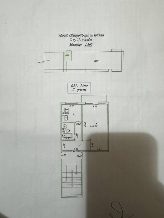 1 хонали Квартира Сотилади