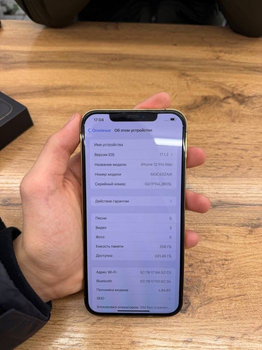 iPhone 12 Pro Max Gold 256GB