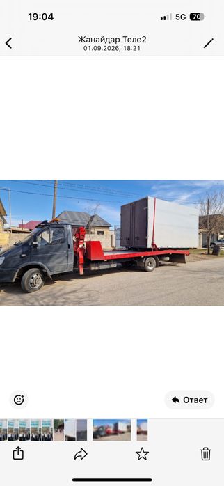 Кузов на газель 4.20м