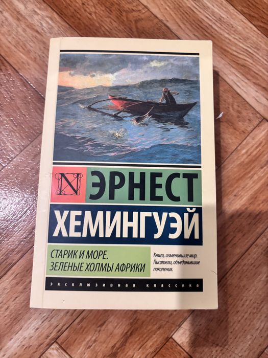 Книги по 1500 тг