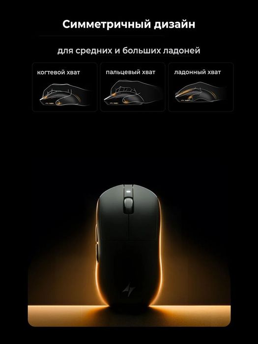 Игровая мышь ATK A9 Plus