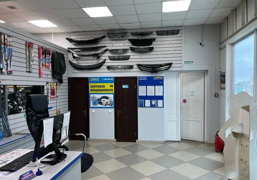 Свободного назначения