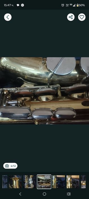 Алт саксофон Amati  AAS22