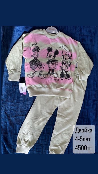 Продается новые костюм