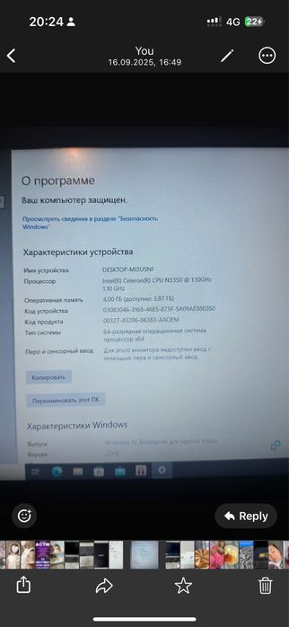 Asus VivoBook Max / 15.6” / Intel Celeron / 4GB RAM / Windows 10