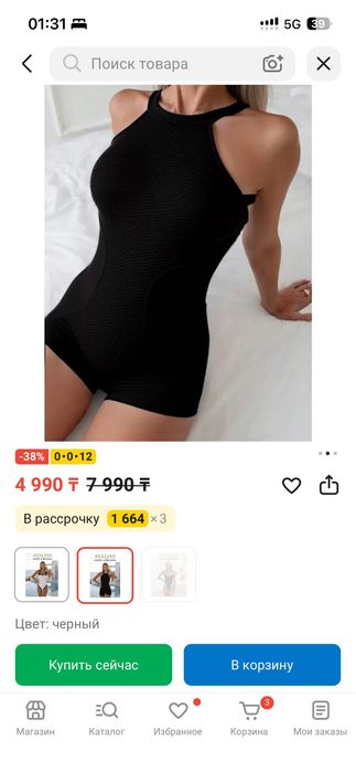 Купальник слитный черный