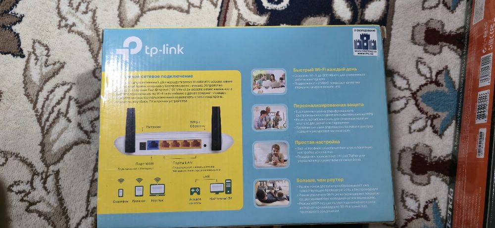 TP-LINK WIFI router sotiladi