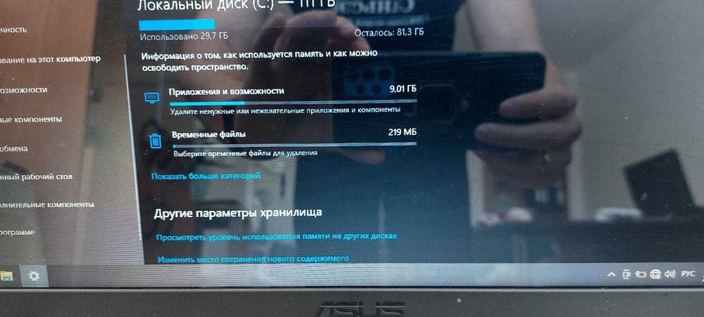 Продам Ноутбук ASUS