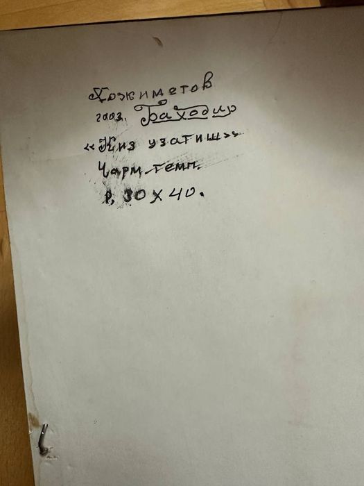 Картины известных художников