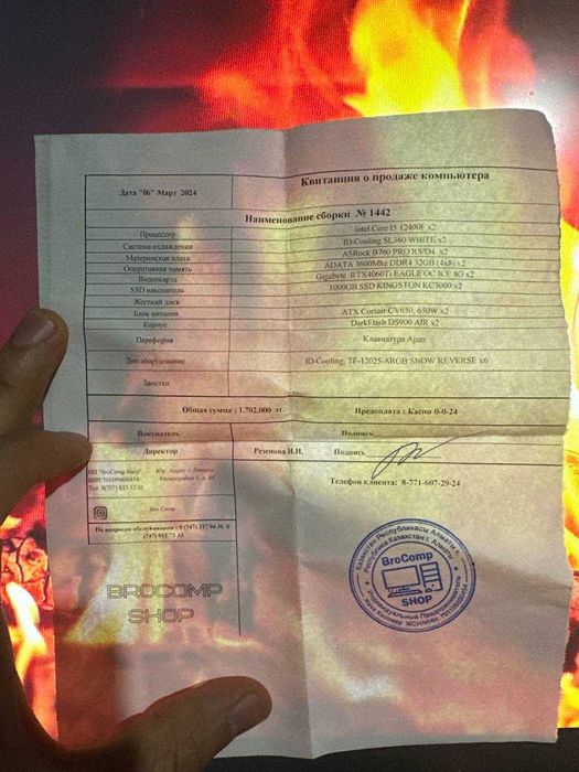 Игровой Компьютер