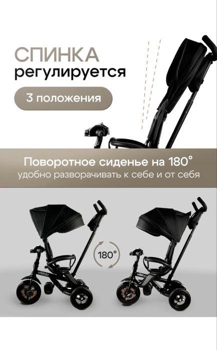 Продам детский велосипед