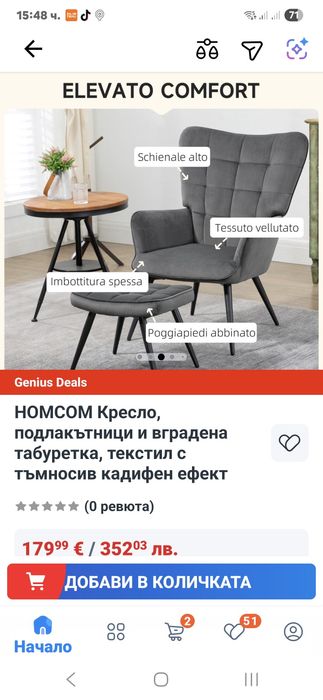 Акцентен сив релакс стол с табуретка о за хол,спалня ,офис ,заведение, салони!