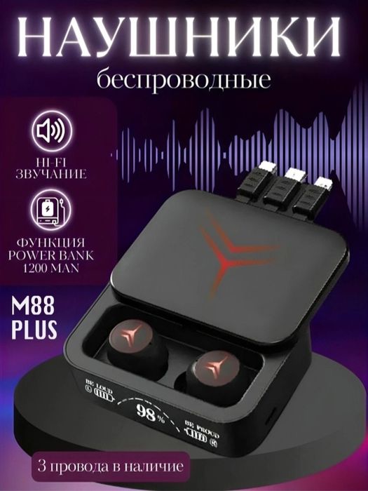 Powerbank naushnik
