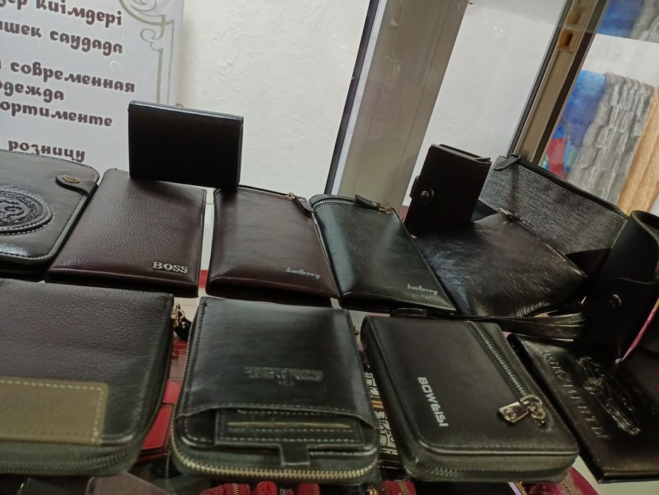 Портмоне мужское женское