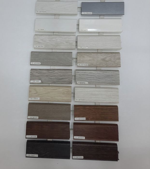 плинтусы, пороги различных видов, уголки для кафеля и обоев..