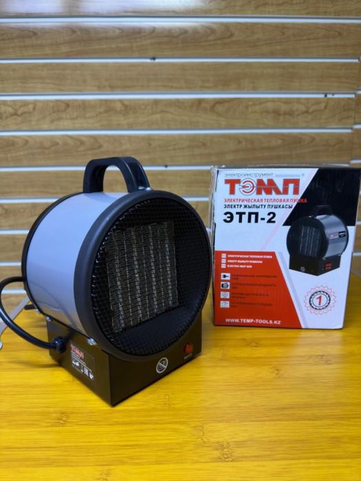 Обогреватель тепловая пушка, тепловентилятор, радиаторы