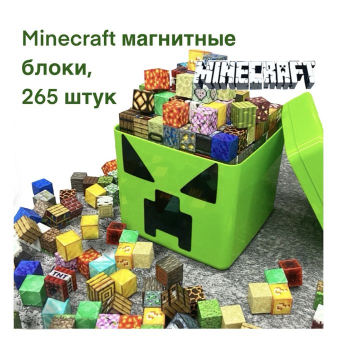 Майнкрафт Minecraft магнитные блоки