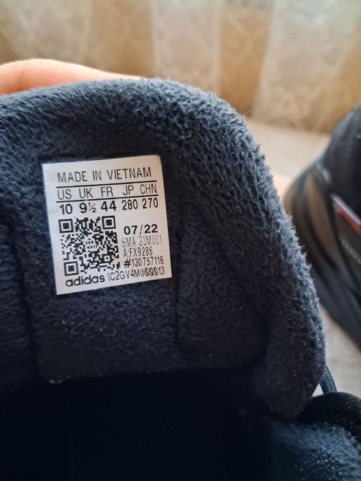 Мъжки маратонки Adidas