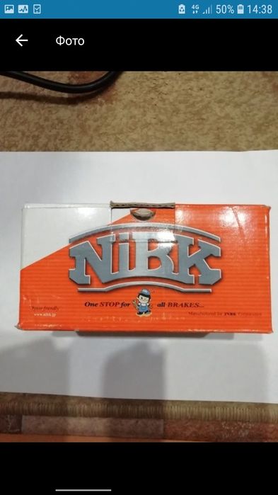 Продам тормозные колодки