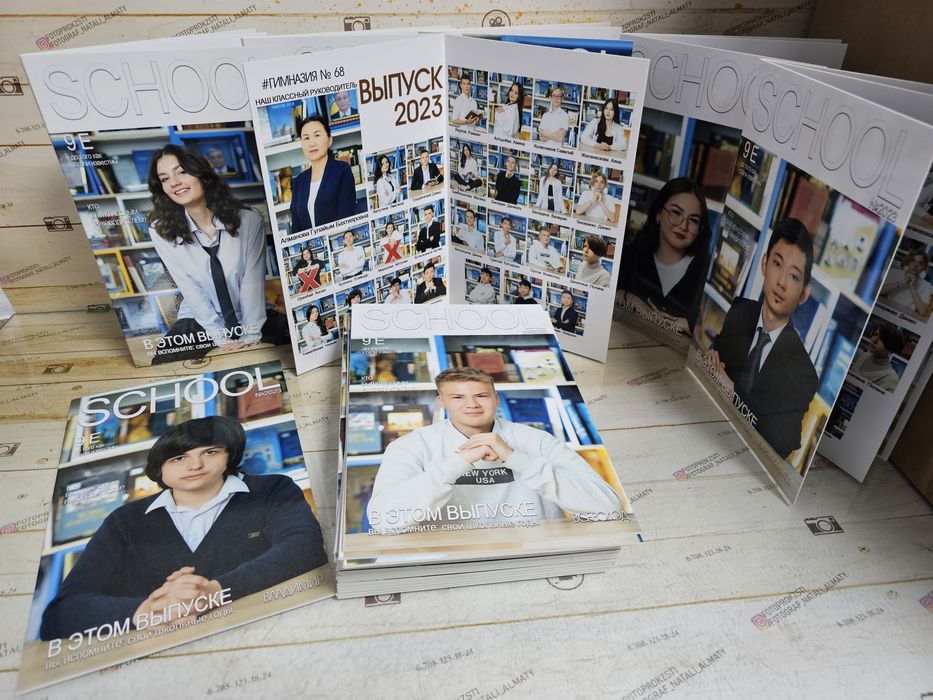 Виньетка школьная