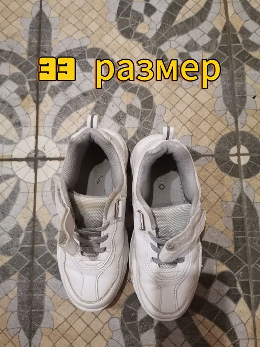 Продам детскую обувь.